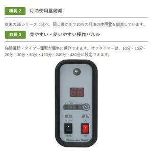 石油ヒーター 遠赤外線 大型 業務用 灯油ヒー...の詳細画像3