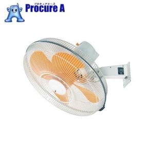 工場扇 工場扇風機 45cm 床置き 大型 100V スイデン SF-45VS-1VP2