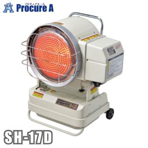 ナカトミ NAKATOMI 赤外線ヒーター ぬく助 SH-17D ●YA509