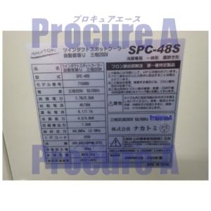 ナカトミ スポットクーラー 冷媒ガスR32 三...の詳細画像5