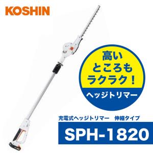 伸縮ポールヘッジトリマーの商品一覧 通販 Yahoo ショッピング