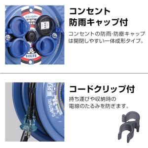 ハタヤリミテッド/HATAYA 防雨型コードリ...の詳細画像4