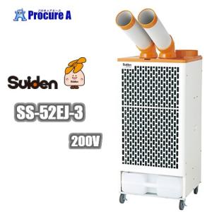 ダイキン スポットエアコン SUASP1HS 単相100V 首振なし クリスプ Amazon | ダイキン(Daikin) クリスプ スポットクーラー 1人用