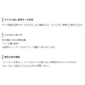 スイデン スポットエアコン 2口 三相200V...の詳細画像2