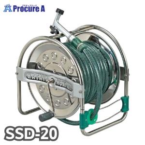 ハタヤ ステンレスホースリール 21m防藻ホース＆レバーノズル付