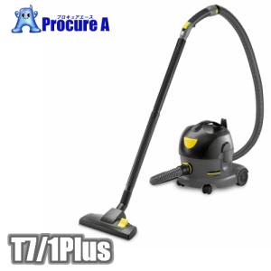 ケルヒャー ドライクリーナー 業務用 T7/1 plus グレー