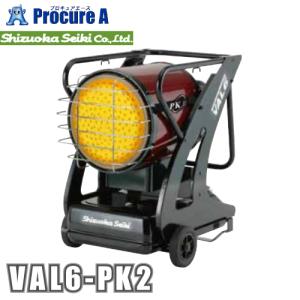 静岡製機 赤外線オイルヒーター バルシックスPKII VAL6-PK2 静岡製機 赤外線オイルヒーター バルシックスPKII VAL6-PK2