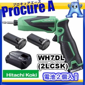 ハイコーキ HiKOKI インパクトドライバー コードレス 7.2V 1.5Ah