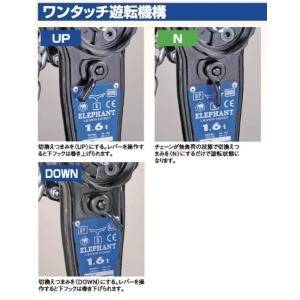 象印 レバーホイスト YA型 YA-80 YA...の詳細画像3