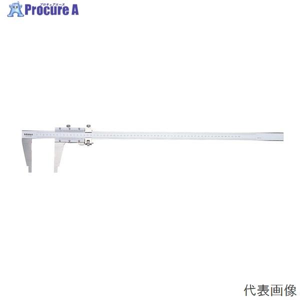ミツトヨ 長尺ノギス（微動送り装置付） CM60 ▼YU501-105-2853 （株）ミツトヨ M...