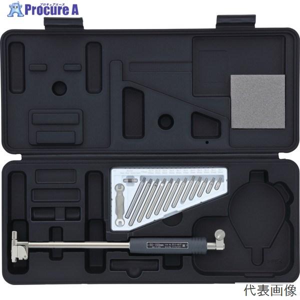 ミツトヨ 浅孔シリンダーゲージ CGF-150X ▼YU501-778-2225 （株）ミツトヨ M...