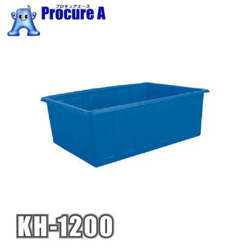 貯水タンク 農業用 業務用 1200L KH1200 ポリエチレンタンク角型槽 KH-1200 カイ...