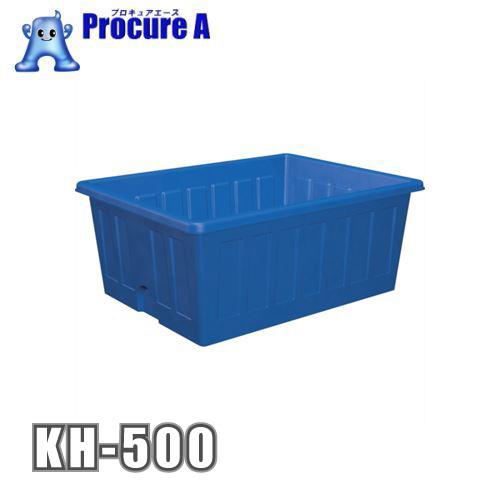 貯水タンク 農業用 業務用 500L KH500 ポリエチレンタンク角型槽 カイスイマレン KH-5...