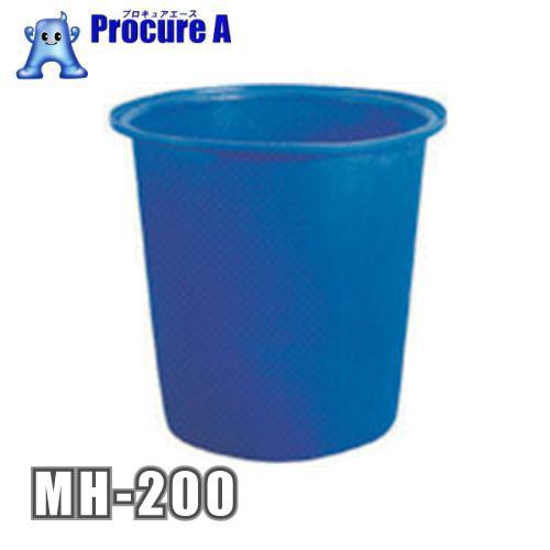 カイスイマレン 丸型槽 MH200 MH-200 容量200L 丸型容器 25L目盛り付 MHシリー...