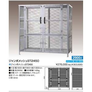 ゴミ置き場 ゴミ集積所 ボックス 屋外 大型 ...の詳細画像1