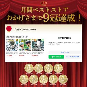 自転車 前かご フロントバスケット ワイヤーカ...の詳細画像1