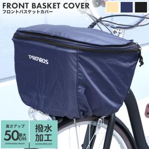 procycle_pcv-001