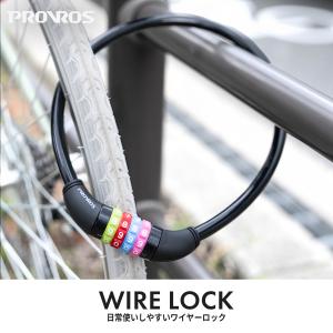 自転車 鍵 ワイヤーロック ダイヤルロック ケ...の詳細画像2