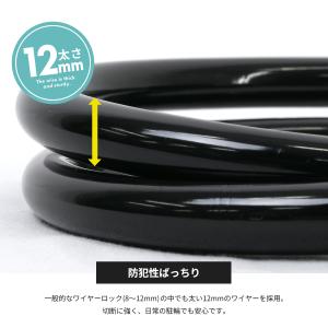 自転車 鍵 ワイヤーロック ダイヤルロック ケ...の詳細画像4