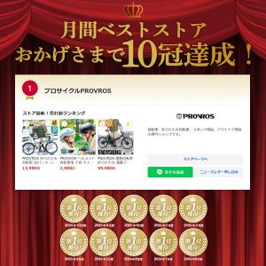 自転車 LEDライト サイクルライト 乾電池式...の詳細画像1