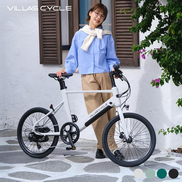 【型式認定・JIS基準合格】電動自転車 電動アシスト自転車 20インチ シマノ外装7段 型式認定 後...