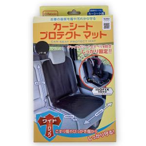 車用 カーシート プロテクトマット キズ 汚れ...の詳細画像1