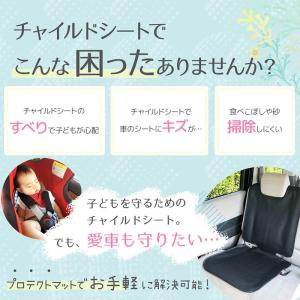 車用 カーシート プロテクトマット キズ 汚れ...の詳細画像2