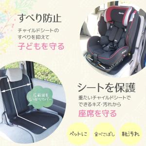 車用 カーシート プロテクトマット キズ 汚れ...の詳細画像3