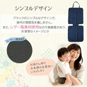 車用 カーシート プロテクトマット キズ 汚れ...の詳細画像4
