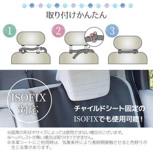 車用 カーシート プロテクトマット キズ 汚れ...の詳細画像5