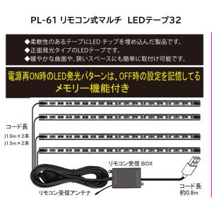12V 24V 車用 USBリモコン式マルチL...の詳細画像5