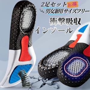 インソール バウアーファインド Bauerfeind コンフォートスポーツ