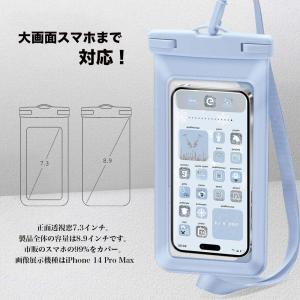 スマホ 防水ケース 2個セット 完全防水 等級...の詳細画像1