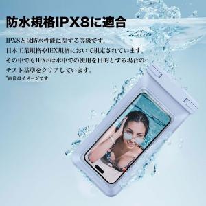 スマホ 防水ケース 2個セット 完全防水 等級...の詳細画像2