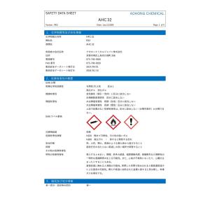 R32 10kg 冷媒フロンガス 個人宅可 H...の詳細画像2