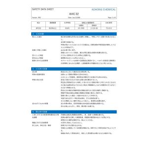 R32 10kg 冷媒フロンガス 個人宅可 H...の詳細画像3