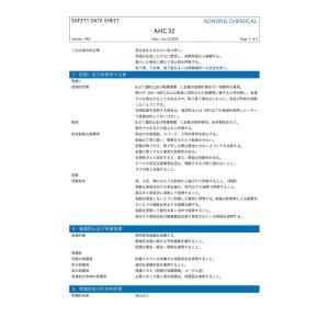 R32 10kg 冷媒フロンガス 個人宅可 H...の詳細画像4