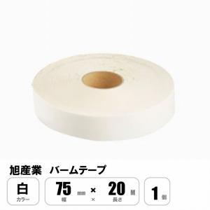 バイツテープ 95mm幅×10M 冷媒管 結露防止 配管断熱カバー接続用