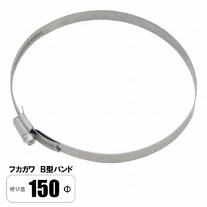 ハイホース HH-F214 100Φ×7.5M 風神・フジレックスIP同等品 保温
