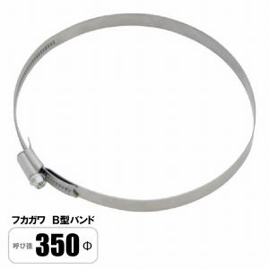 ハイホース HH-F214 350Φ×7.5M 風神・フジレックスIP同等品 保温