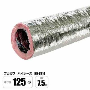 フカガワハイホースF214 8x24 ハイホース HH-F214 100Φ×7.5M 風神・フジレックスIP同等品 保温