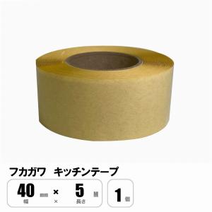 フカガワアルミテープツヤナシ　未開 封品 フカガワアルミテープツヤナシ 未開 封品 - メルカリ