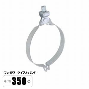 ハイホース HH-F214 350Φ×7.5M 風神・フジレックスIP同等品 保温
