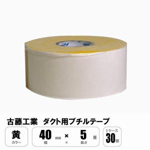 ダクトテープ ブチルテープ (10cm×5m シルバー) 10個セット ダクトテープ ブチルテープ (10cm×5m シルバー) 10個セット アルミ