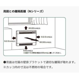 インターセントラル パネルヒーター NZ-15...の詳細画像2