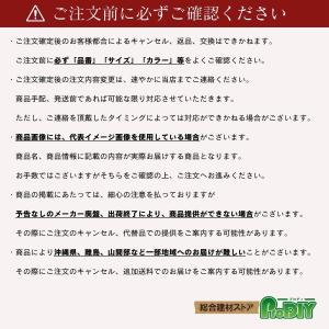 ジャニス工業 LTP1170-0A カウンター...の詳細画像1