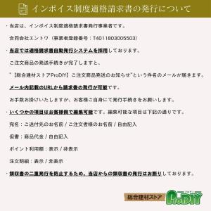 ジャニス工業 LTP1170-0A カウンター...の詳細画像3