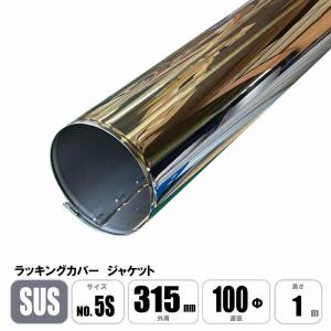 八州電工 SP3030WN プルボックス SUS 被せ防水 300x300x300 : 資材まー