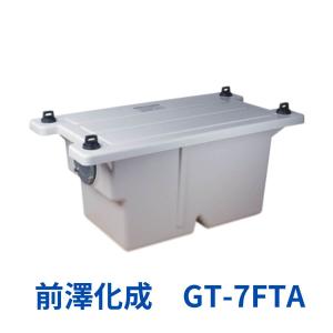 前澤化成工業 <在庫あり> 前澤化成 GT-7FTA 樹脂(PP複合材)製 前澤化成工業 <在庫あり> 前澤化成 GT-7FTA 樹脂(PP複合材)製