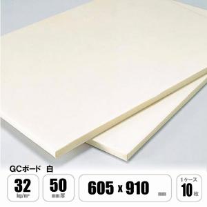 吸音材　グラスウール　マグボード 厚手ガラスクロス額貼り 40k 50mm×605mm×910mm 20枚 マグボード（ガラスクロス貼り） | 建築資材,保温・保冷・産業,建築